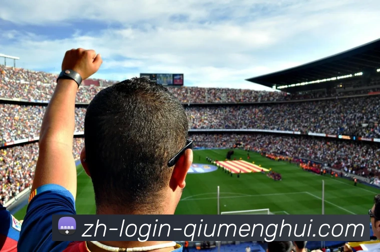 球盟会发展历程